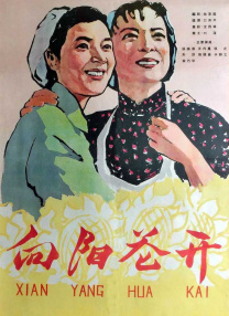 久久国产精品免费一区二区三区